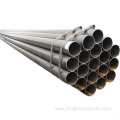 Q195 Low Carbon Steel Pipe